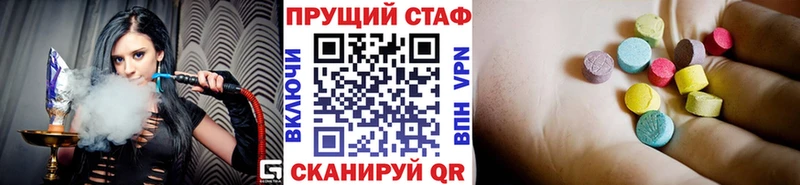 Какие есть наркотики Юрьев-Польский Кокаин АМФЕТАМИН ГАШИШ Псилоцибиновые грибы МЕФ A-PVP Канабис