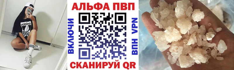 A PVP VHQ  shop официальный сайт  Юрьев-Польский  OMG ONION 