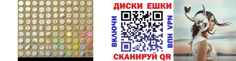 Ecstasy круглые  Юрьев-Польский 