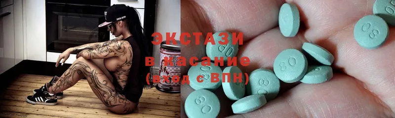 где купить наркоту  Юрьев-Польский  Ecstasy 280мг 