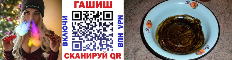 ГАШ убойный  где найти   Юрьев-Польский 