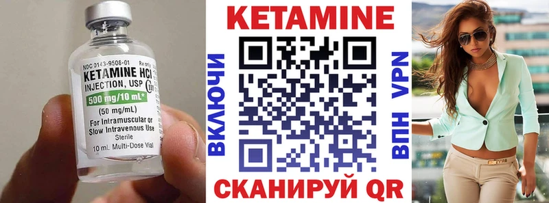 КЕТАМИН VHQ  Юрьев-Польский 