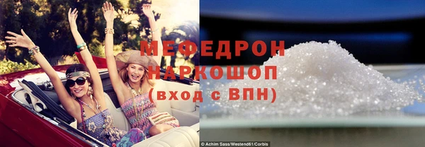 амфетамин Осинники