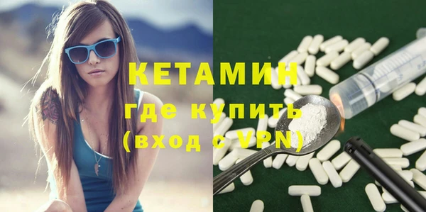 бутик Осташков