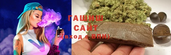 сатива Грязи