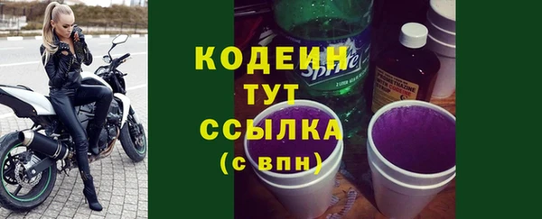 бутик Осташков