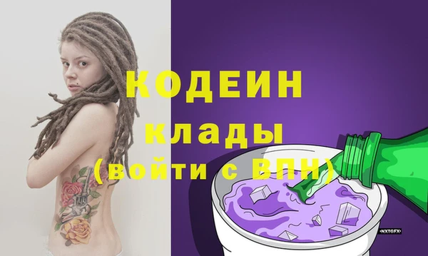 COCAINE Вяземский