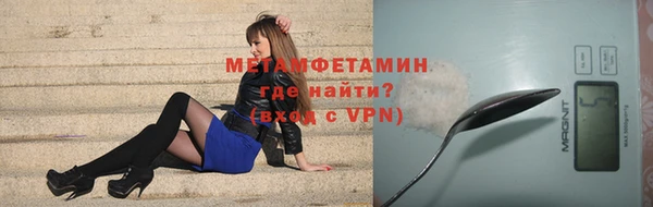 бутик Осташков