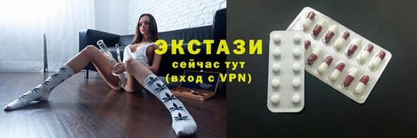 COCAINE Верхний Тагил