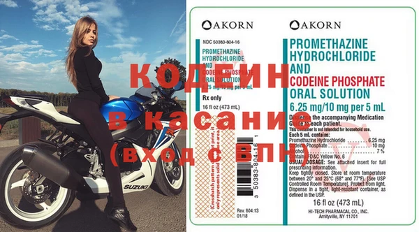 амфетамин Осинники