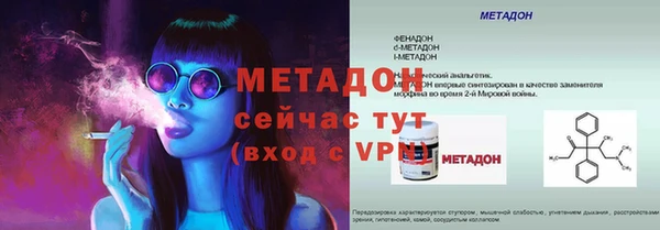 меф VHQ Пересвет