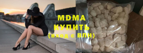 амфетамин Осинники