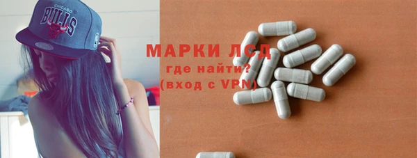 бутик Осташков