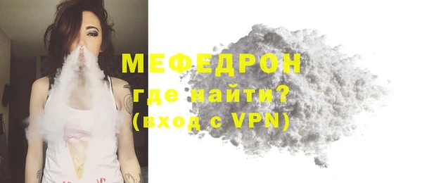 амфетамин Осинники