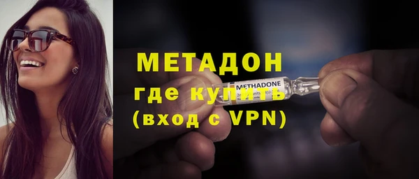 метадон Пестово