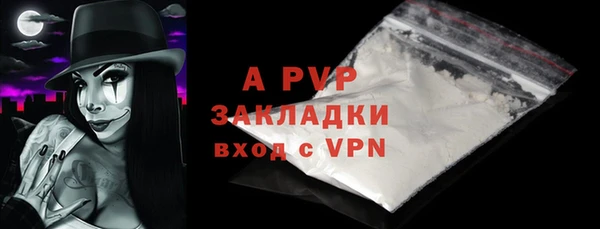 COCAINE Верхний Тагил