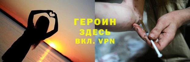 бутик Осташков