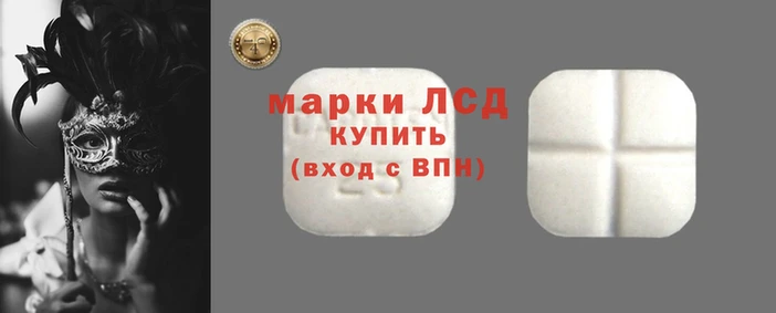 амфетамин Осинники