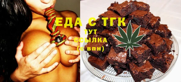амфетамин Осинники