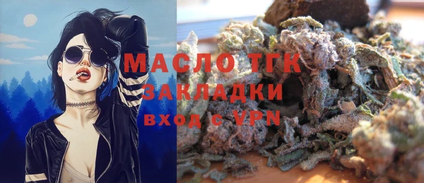 бутик Осташков