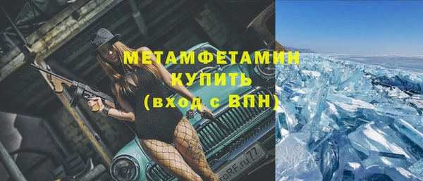 амфетамин Осинники