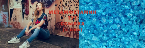 бутик Осташков