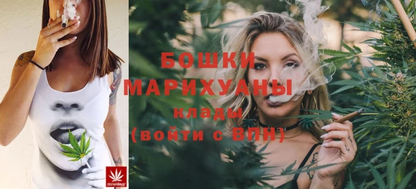амфетамин Осинники