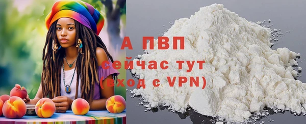 амфетамин Осинники