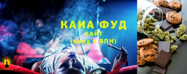 амфетамин Осинники