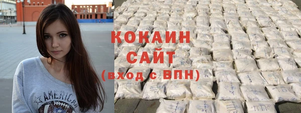 бутик Осташков