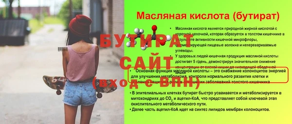 бутик Осташков
