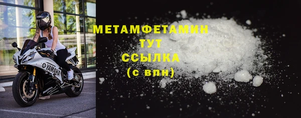 бутик Осташков