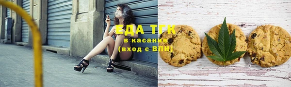 СК Губаха