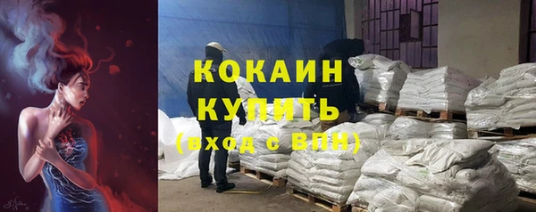 амфетамин Осинники