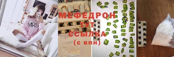 бутик Осташков
