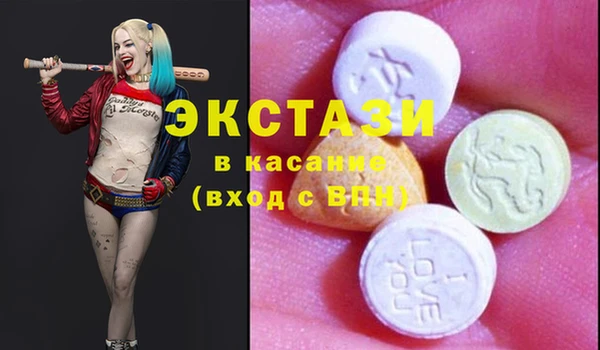 амфетамин Осинники