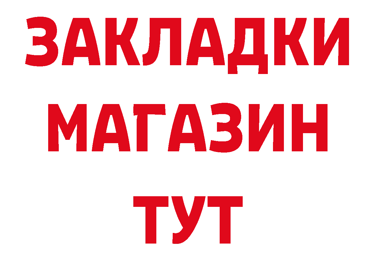 Героин Афган вход площадка omg Юрьев-Польский