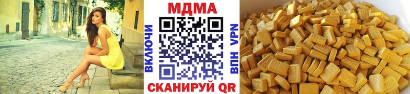 KRAKEN онион  Юрьев-Польский  MDMA crystal 
