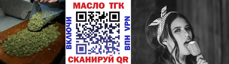 Дистиллят ТГК Wax  Юрьев-Польский 